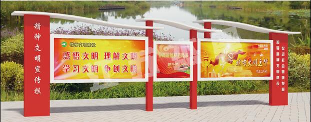 天台宣传栏、公告栏